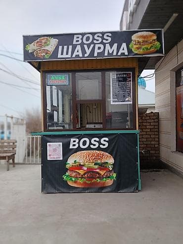 кафе столовая: BOSS Шаурма — уличный киоск быстрого питания. Ассортимент по меню на — 1