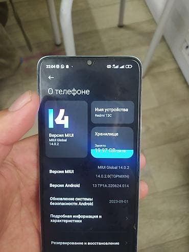 hoco w35: Redmi, Redmi 13C, 256 ГБ, цвет - Голубой — 3