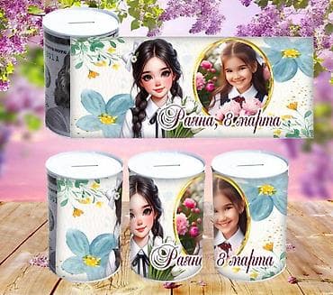 корзина на новый год: Шоколады 220 сомов Киндер 300с Копилки 300с оптом 250 с Фото — 3