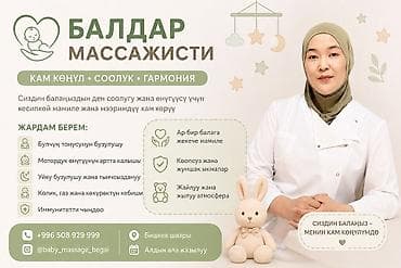smm: SMM-специалист — 8