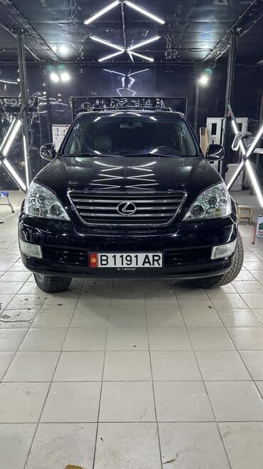 продаю в связи с переездом: Lexus GX: 2003 г., 4.7 л, Бензиновая — 1