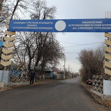 участок дом в селе байтик: 5 соток, Для строительства, Красная книга — 1