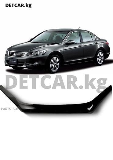 дефлектор бишкек: Дефлектор капота Honda Inspire 7 Мухобойока на Honda Inspire Хонда — 1