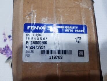 привозные двигатели в бишкеке на мерседес: Коленвалы Mercedes-Benz 1991 г., Новый, Аналог — 3