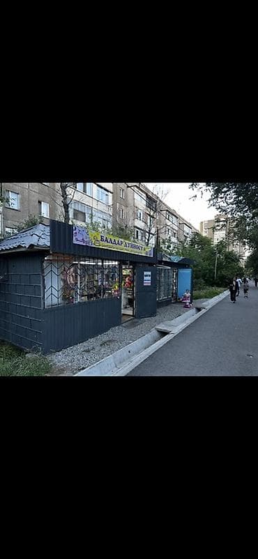 балдар дуйносу: Сдается в аренду или продается 2 павелиона Сдается в аренду по: 25 — 2