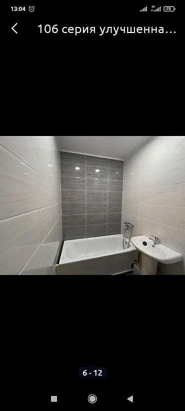 ош стенка: Услуги по ремонту и облицовке санузлов и ванных комнат под ключ. Что — 2