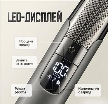 philips one blade: Триммер Для бороды — 8