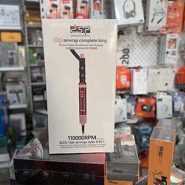 Мультистайлер Dyson, Для завивки