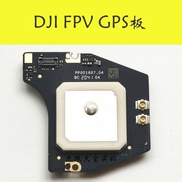 разные комплектующие: Найдем и привезём разные виды запчастей для дрона. Запчасти для — 5