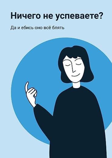 ош робота: Парень 19 лет. ищу работу, владею русским языком, могу понять на — 1