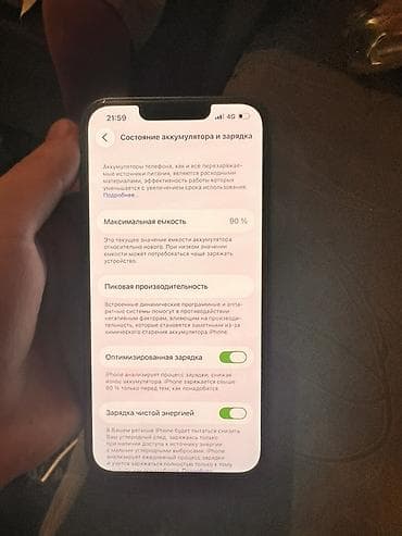 iphone 13 128: IPhone 13, Б/у, 128 ГБ, Зеленый, Чехол, 90 % — 3