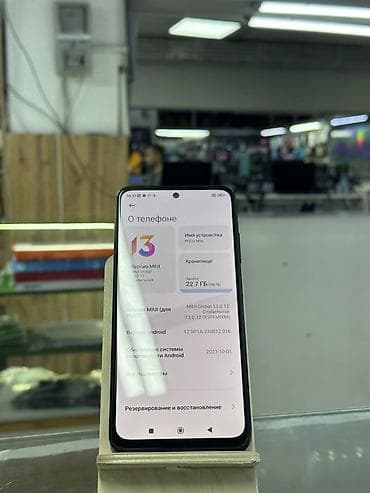 redmi note 4pda: Poco M5s, Б/у, 256 ГБ, В рассрочку, 2 SIM — 2