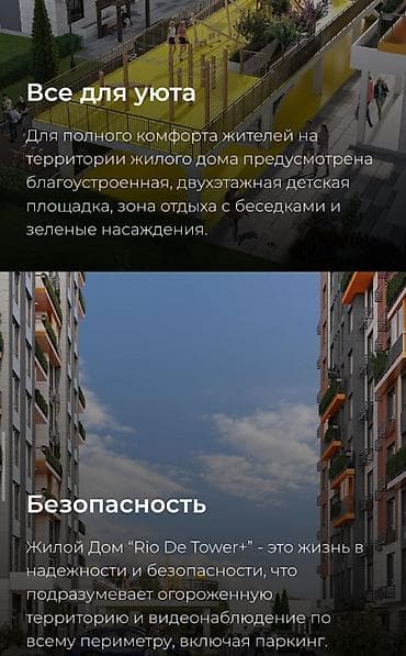 Продажа квартир: 1 комната, 41 м², Элитка, 8 этаж, ПСО (под самоотделку) — 6