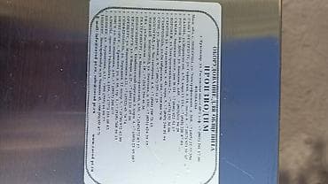 ротационный печь: Аппарат для жарки чебурек пирожков(чебурешница) Описание: - — 6