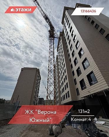 12: 4 комнаты, 131 м², 12 этаж, ПСО (под самоотделку) — 1