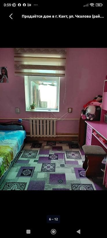 Дома: 57 м², 3 комнаты, Восточный (старый) автовокзал — 5