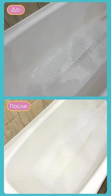 Клининговые услуги: Уборка помещений, | Генеральная уборка, Уборка после ремонта, Уборка раз в неделю, | Офисы, Квартиры, Дома — 5