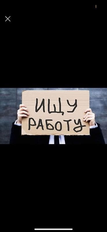 Резюме: Услуги специалиста — открыт к сотрудничеству Предлагаю — 1
