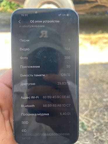 телевизор ч б: IPhone 13 Pro, Б/у, 128 ГБ, Голубой, Защитное стекло, Чехол, 76 % — 7