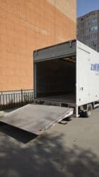 сушилка для белья электрическая бишкек: Бус, Переезд, перевозка мебели, По городу, без грузчика — 2