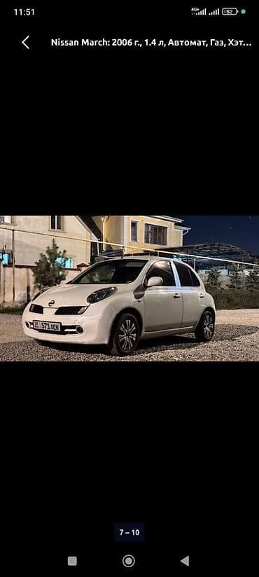 Продажа авто: Nissan March: 2006 г., 1.4 л, Автомат, Газ, Хэтчбэк — 2