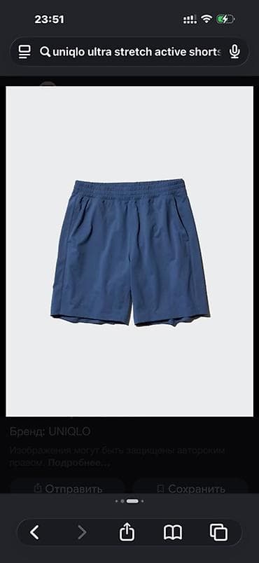 допа: Мужские шорты, L, Uniqlo, Новый, цвет - Синий — 2