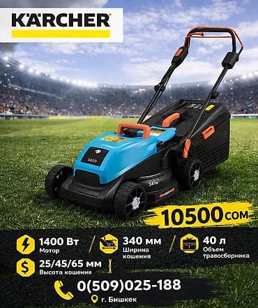 купить мешок для пылесоса karcher: Пылесос, Karcher, Стандартный — 8
