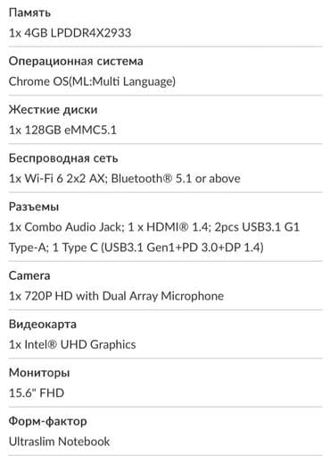 intel core: Ноутбук, Lenovo, 4 ГБ ОЭТ, Intel Pentium, 15.6 ", Колдонулган, Татаал эмес тапшырмалар үчүн, эс тутум eMMC — 5
