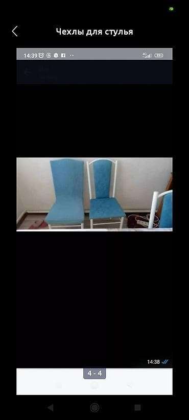 Чехлы для мягкой мебели: Чехлы на стулья - Эластичные чехлы для стульев с высокой спинкой — 3