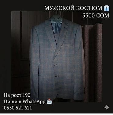 летние вещи: Мужской костюм - Классический пиджак с лацканами и тремя пуговицами — 1