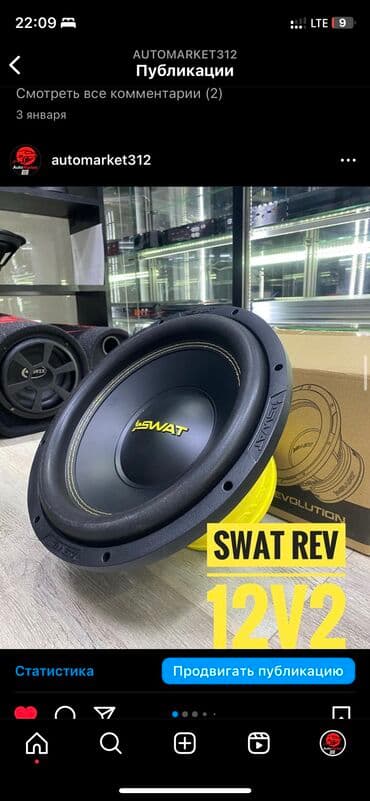 динамик пионер: Swat сабвуфер! Динамики для сабвуферов компании сват! — 13