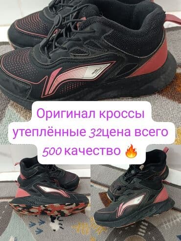 оптом ботинки: Сапоги 32 натуральная полностью — 2