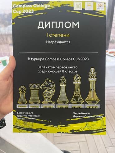 Башка курстар: Преподователь Арабского и тренер по шахматам. Кандидат в мастера — 8