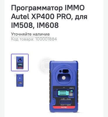 офисные приложения электронный ключ: Ачкыч Жаңы, Оригинал, Кытай — 1