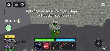 🔥 Продаю ТОП аккаунт Blox Fruits | 2470 LVL | Макс. Мастерство | lalafo.kg да 🔥 Продаю ТОП аккаунт Blox Fruits | 2470 LVL | Макс. Мастерство |