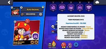 силом: Аккаунт Brawl Stars(Бравл Старс) Основное: - Трофеи: 55 707 - Создан — 2