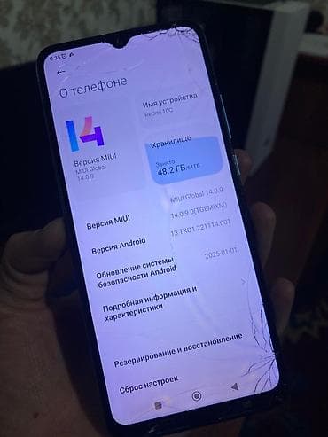Redmi, Redmi 10C, 64 ГБ, цвет - Синий
