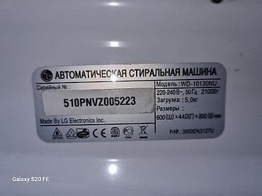 dj controller: Стиральная машина автомат, Б/у, LG, До 5 кг, Фронтальная, Оптом — 5