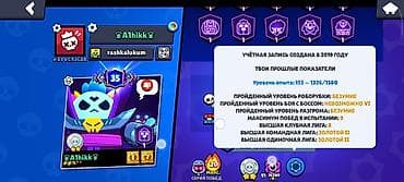 на кассу: За 5500сом — 3