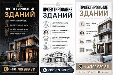 Долборлоо | Үйлөр lalafo.kg да Долборлоо | Үйлөр