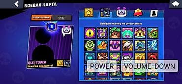 Nintendo: Аккаунт Brawl Stars - Ник: QLS | TOPER - Тег клуба/профиля: #LY32C3U0 — 9