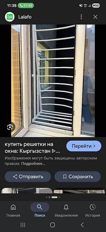 комтер: Решетки для окон — 9