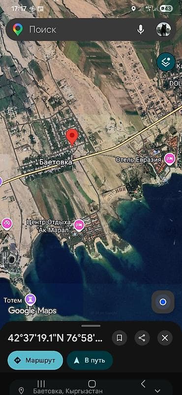 топограф: 8 соток, Для строительства, Красная книга, Договор купли-продажи — 1