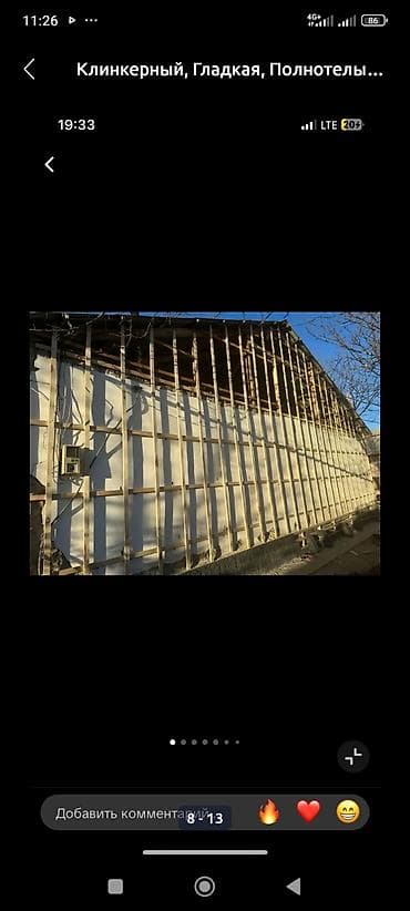 зил щебень: Декоративные фасадные панели «под кирпич» и цокольный камень - — 8