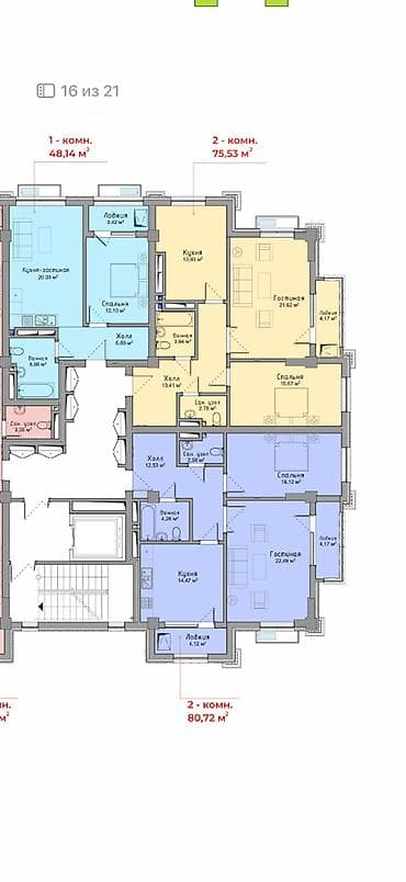 elegance stroy: 2 комнаты, 75 м², Элитка, 6 этаж, Готовая ПСО (под самоотделку) — 2