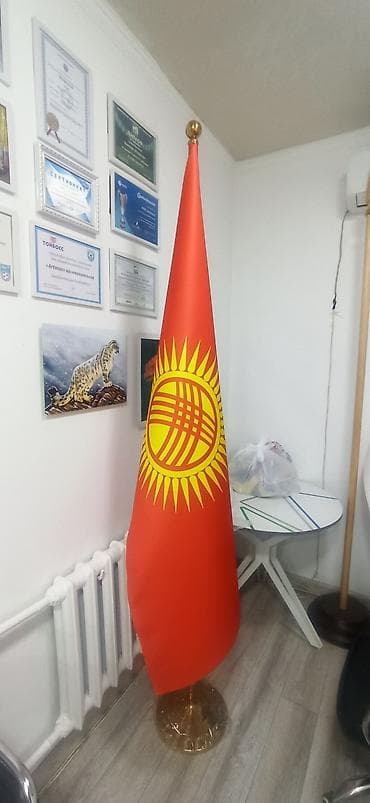 флаги: Флаги — 5