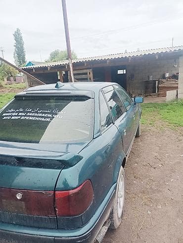 тормозные диски ауди а6: Audi 80: 1992 г., 2 л, Седан — 3