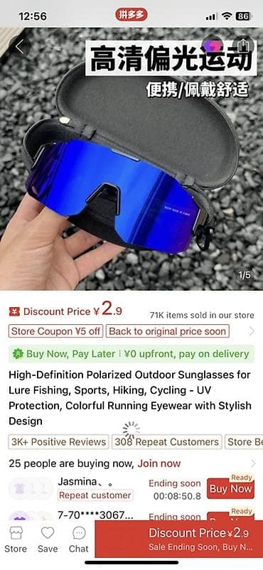 lining flex: Спортивные солнцезащитные очки с панорамной линзой - Назначение: бег — 2