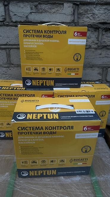 solutions upper: NEPTUN Bugatti Base — проводная система контроля протечки воды — 2