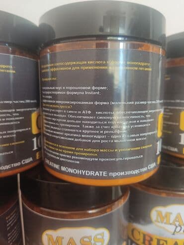 Спорт и отдых: Креатин моногидрат сша активно участвует в синтезе атф увеличивает — 5